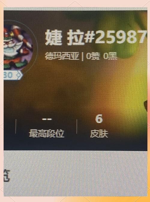 英雄联盟免费改名卡活动，简单几步轻松拥有心仪游戏ID