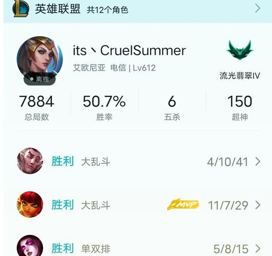 英雄联盟免费改名卡活动，简单几步轻松拥有心仪游戏ID