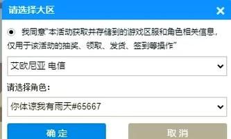 英雄联盟免费改名教程：简单几步教你改名