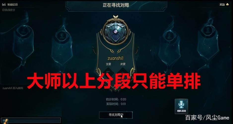 英雄联盟内置语音开启教程：清晰步骤图解