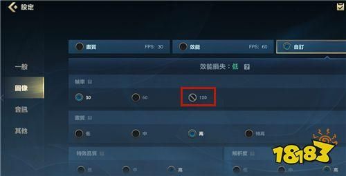 英雄联盟内置语音开启教程：清晰步骤图解