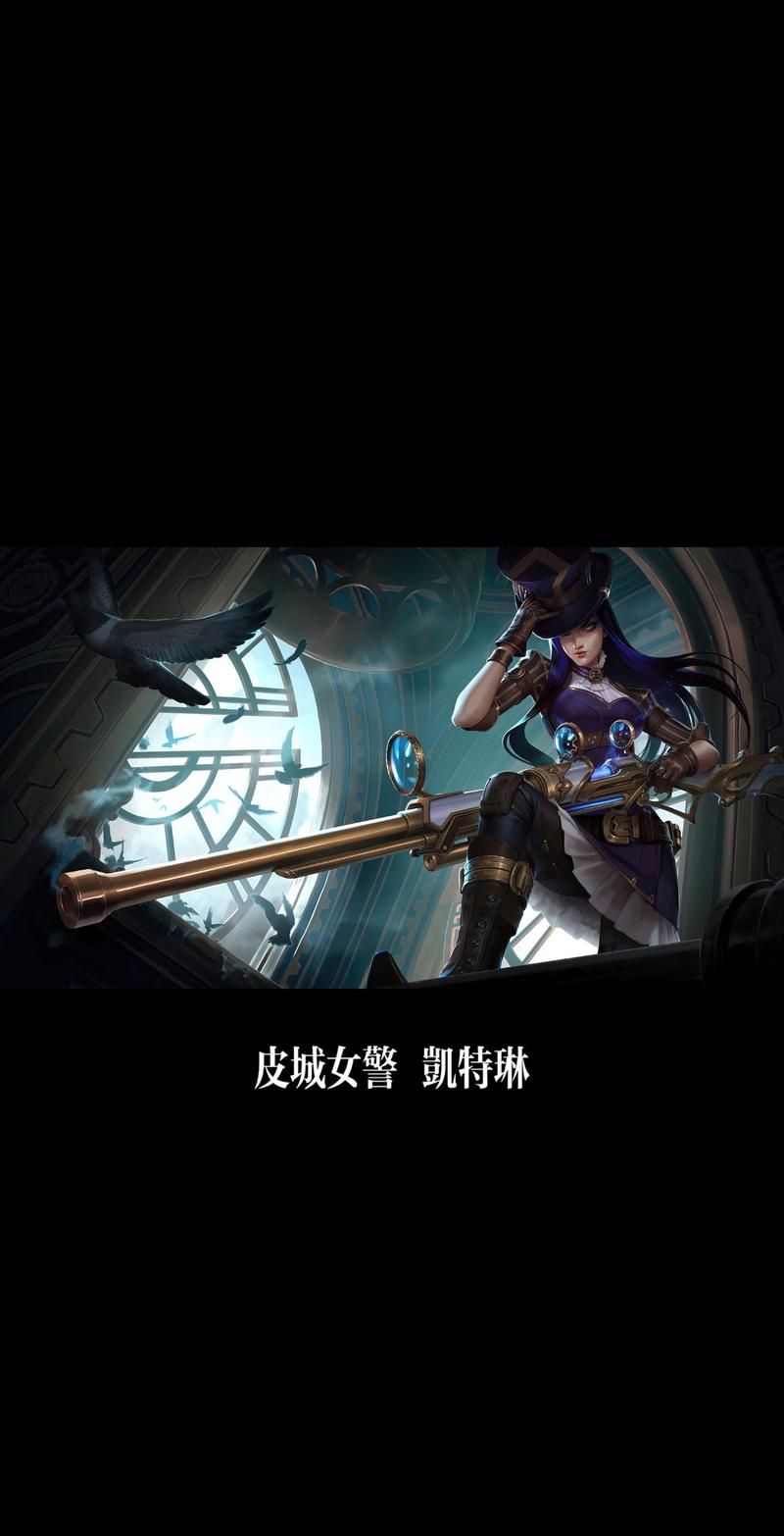 英雄联盟凯特盒子下载：免费换肤，安全无忧