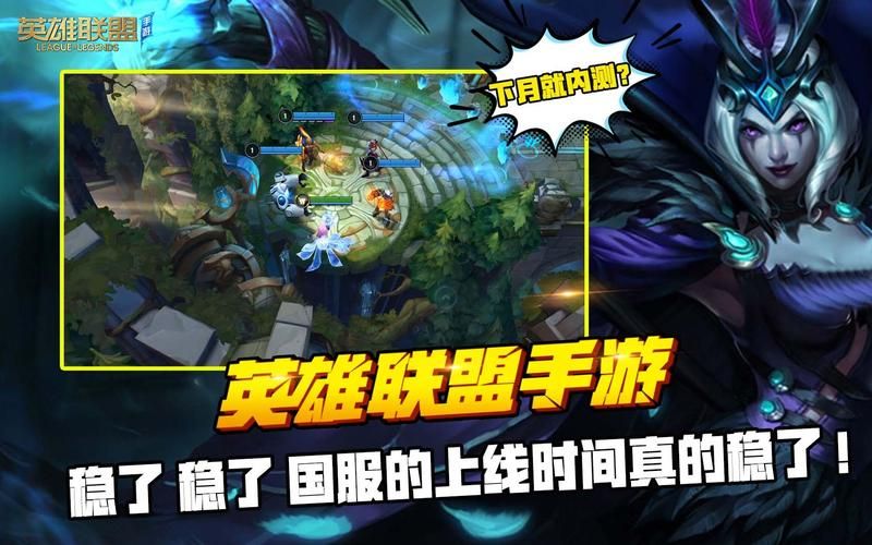 英雄联盟到底是什么时候出的？国服上线时间是什么时候？
