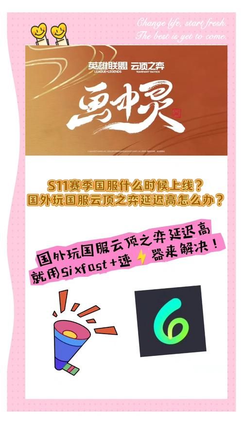 英雄联盟到底是什么时候出的？国服上线时间是什么时候？
