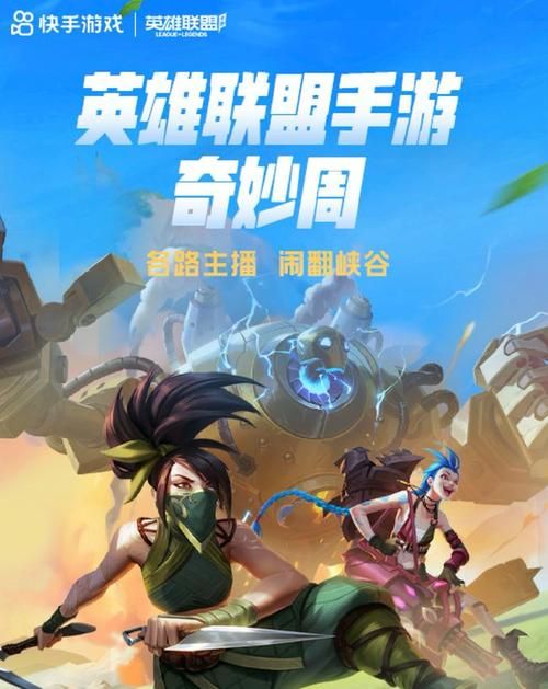 英雄联盟到底是什么时候出的？国服上线时间是什么时候？