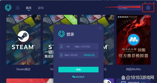 英雄联盟加速器哪款好？好用加速器推荐及测评