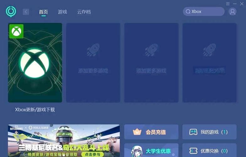 英雄联盟加速器哪款好？好用加速器推荐及测评