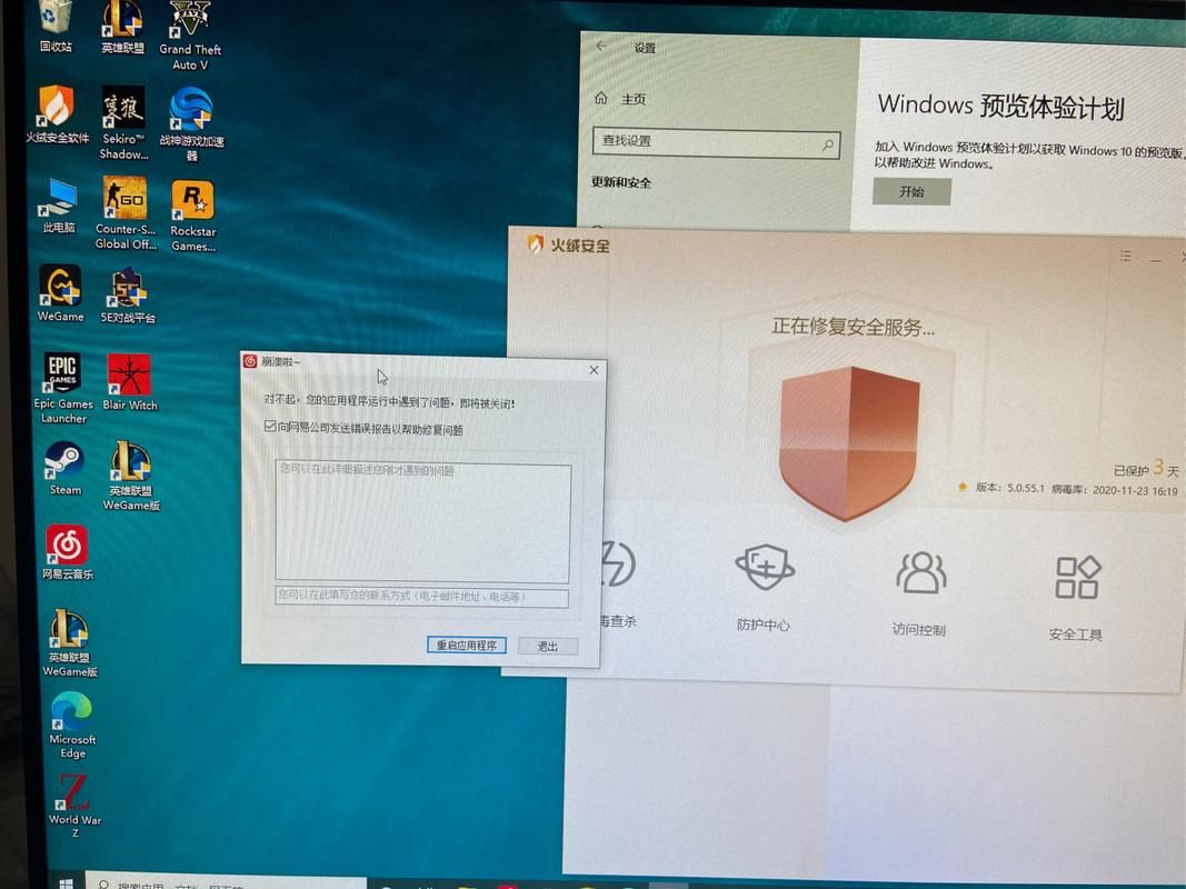 英雄联盟助手WeGame，玩LOL必备的实用工具推荐