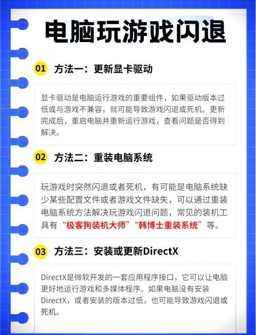 英雄联盟卡屏闪退？教你轻松修复游戏BUG！