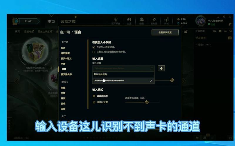 英雄联盟卡屏闪退？教你轻松修复游戏BUG！