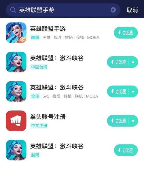 英雄联盟卡屏闪退？教你轻松修复游戏BUG！