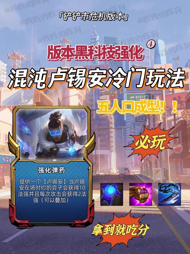 英雄联盟卢锡安玩法教学：从入门到精通的进阶之路