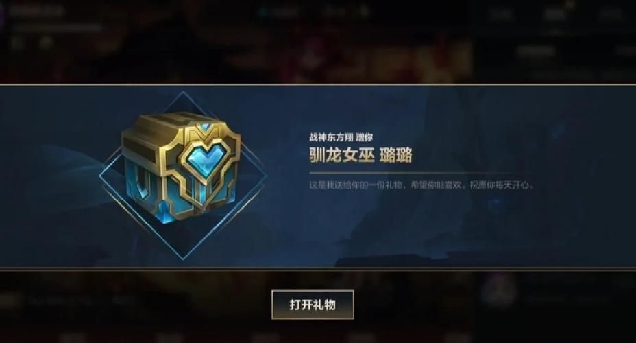 英雄联盟召唤师生日福利！领取你的生日大礼包