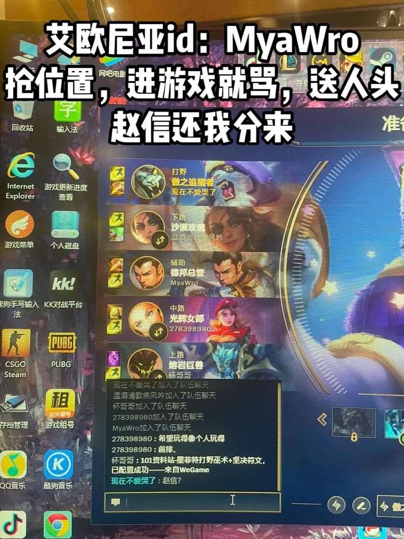 英雄联盟哪个区人最多？艾欧尼亚玩家数量惊人！