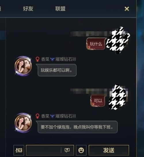 英雄联盟商城打不开？可能是这些原因导致的！