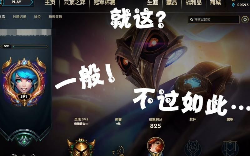 英雄联盟商城打不开？可能是这些原因导致的！