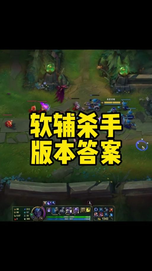 英雄联盟塞拉斯最强出装：不同局势下的最佳选择