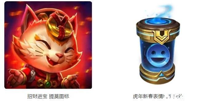 英雄联盟声望提升秘籍：解锁所有炫酷图标