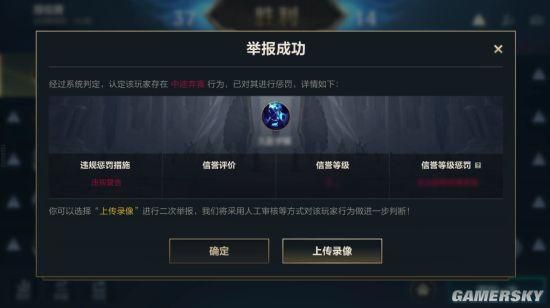 英雄联盟声望提升秘籍：解锁所有炫酷图标