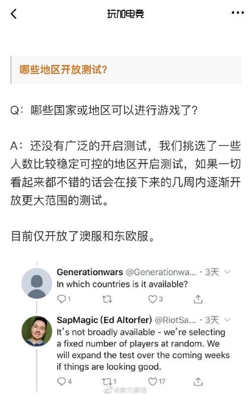 英雄联盟外服账号注册：简单步骤，轻松上手