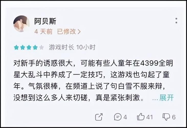 英雄联盟外服账号注册：简单步骤，轻松上手