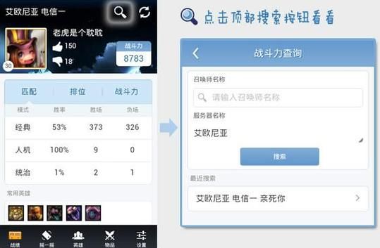 英雄联盟多玩插件安全吗？有哪些实用功能？