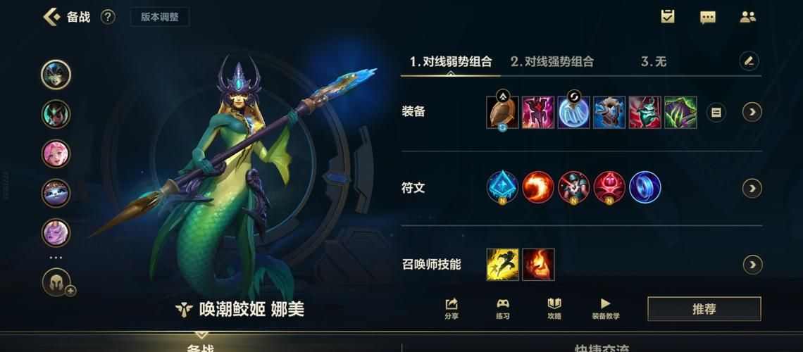 英雄联盟多玩插件安全吗？有哪些实用功能？