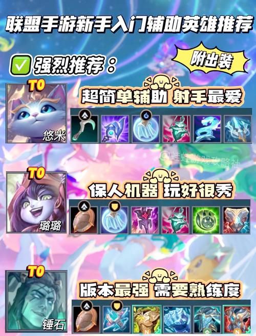 英雄联盟多玩插件安全吗？有哪些实用功能？