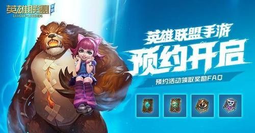 英雄联盟安装包多大？内存占用及优化技巧