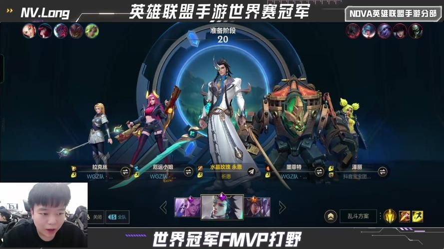 英雄联盟官网赛事直播入口：超清画质，流畅观看比赛！