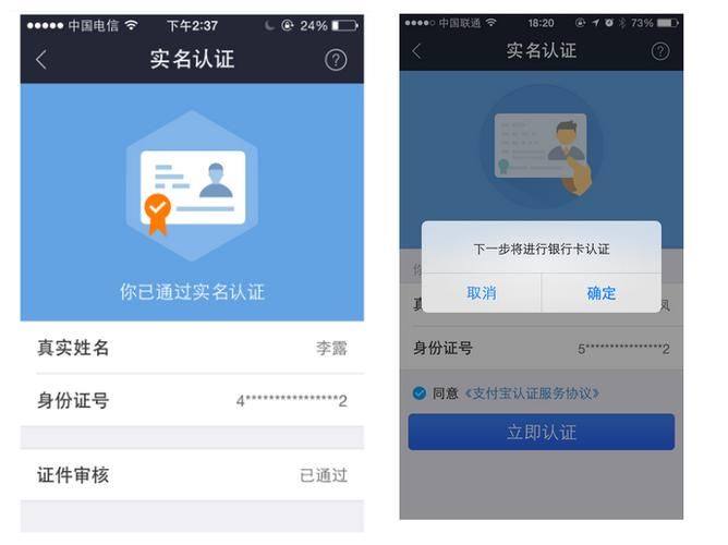 英雄联盟实名认证教程：快速完成认证！