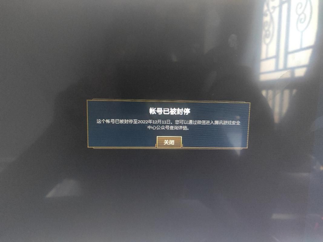 英雄联盟封号三年？还能解封吗？教你快速申诉！