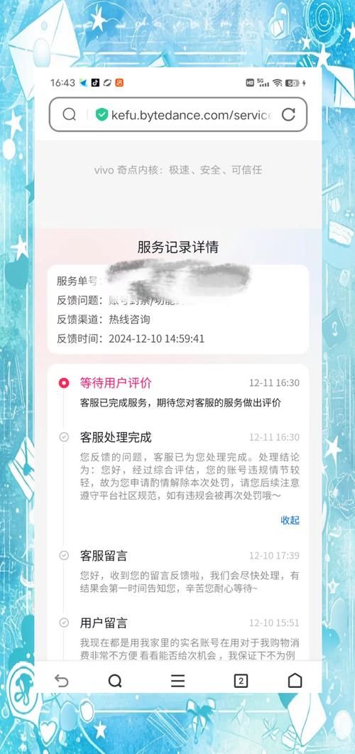 英雄联盟封号三年？还能解封吗？教你快速申诉！