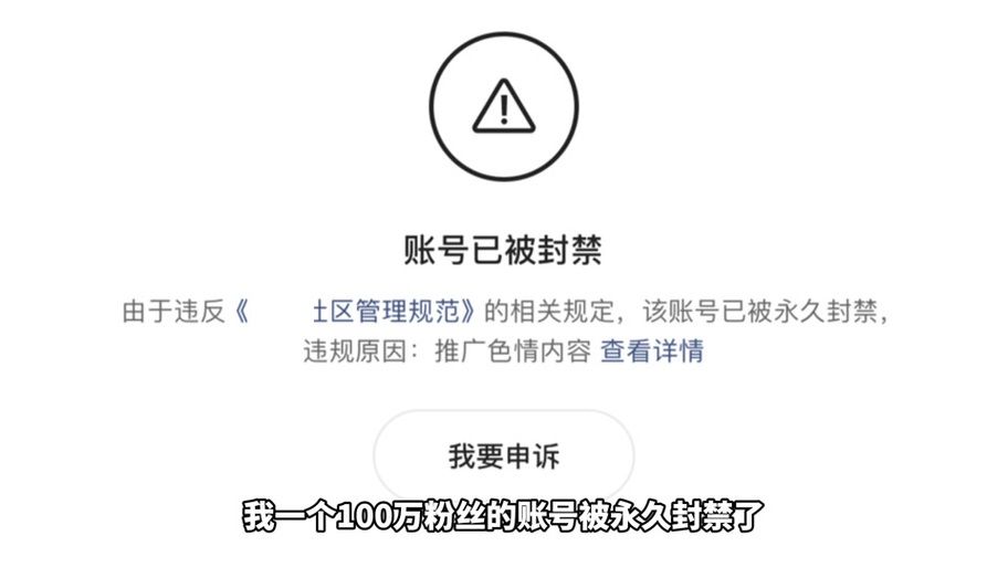 英雄联盟封号三年？还能解封吗？教你快速申诉！