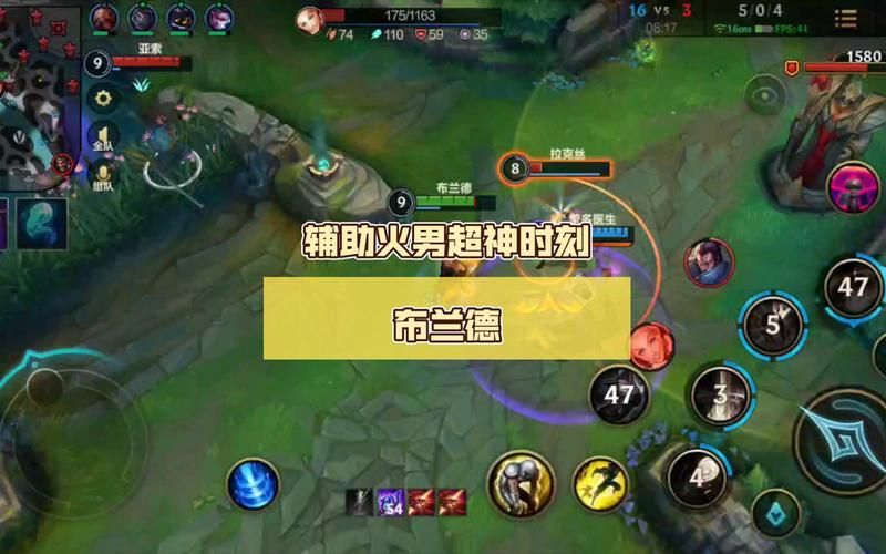 英雄联盟布兰德玩法技巧：快速上手火男制霸峡谷