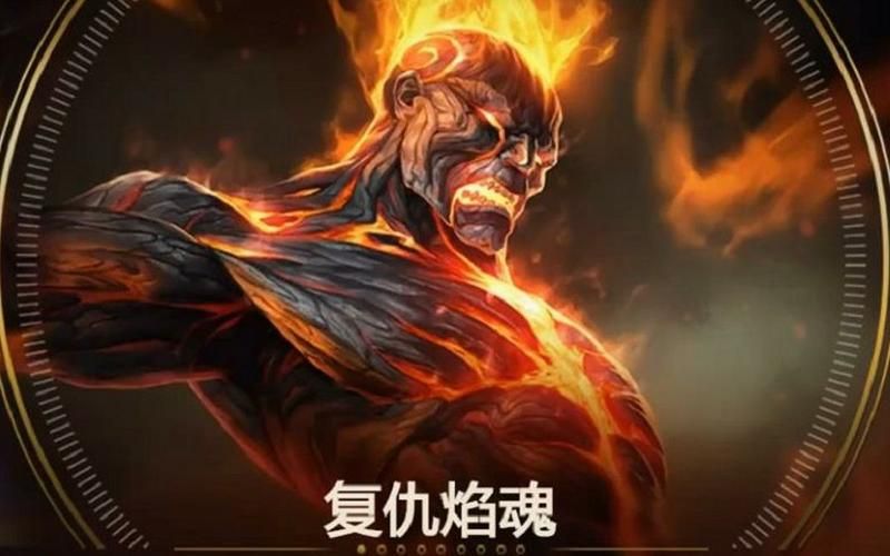 英雄联盟布兰德玩法技巧：快速上手火男制霸峡谷