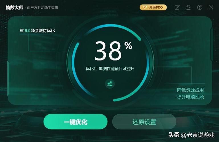 英雄联盟帧数低怎么解决？快速提升游戏流畅度