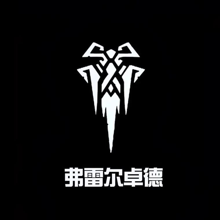 英雄联盟弗雷尔卓德是网三吗？答案揭晓