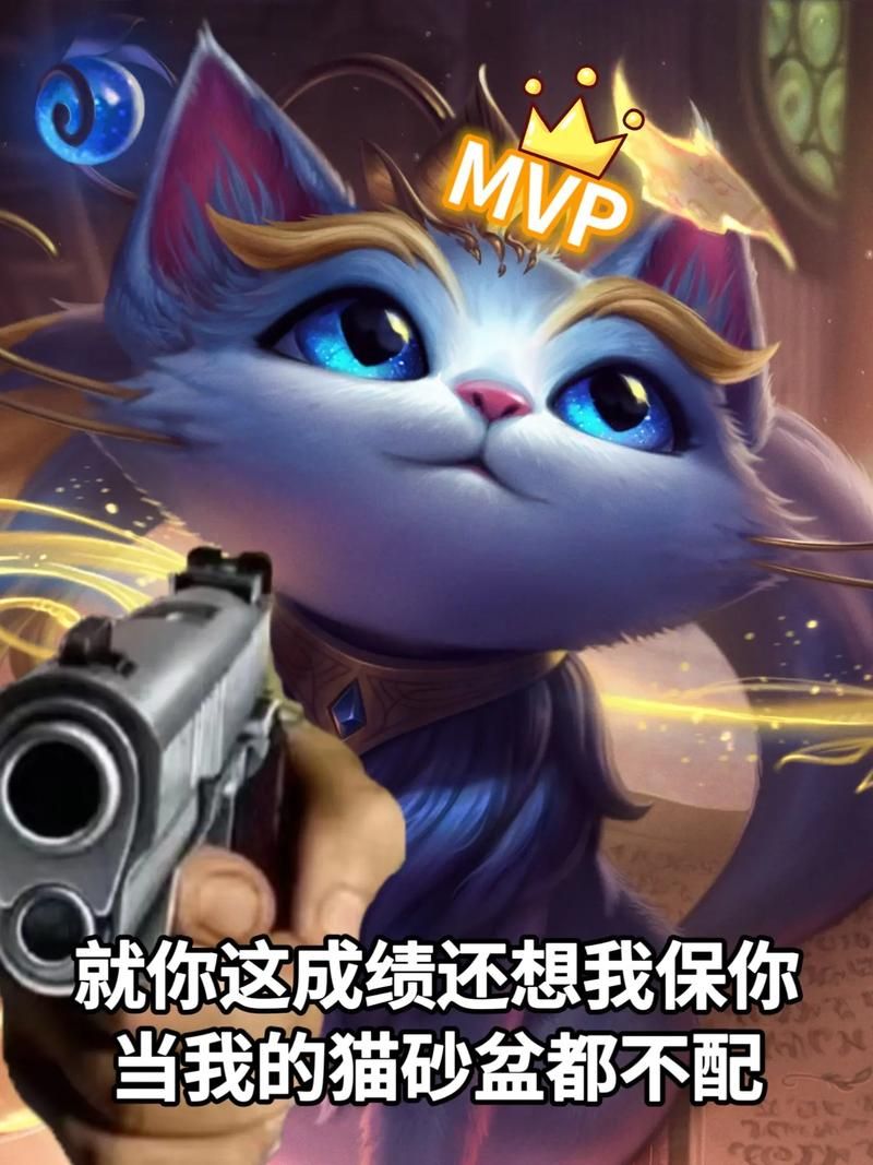 英雄联盟弱爆表情含义及获取方式详解