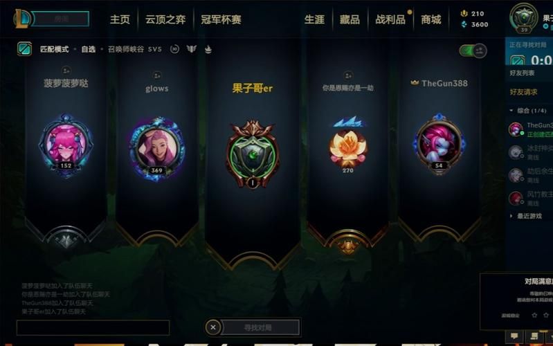 英雄联盟录像文件夹路径是什么？详细图文教程教你查找