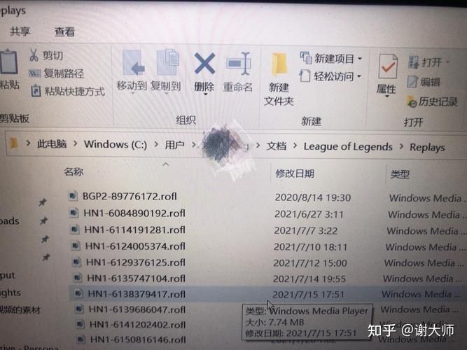 英雄联盟录像文件夹路径是什么？详细图文教程教你查找