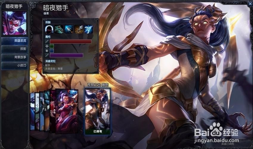 英雄联盟快速走A方法：告别卡屏，流畅输出！