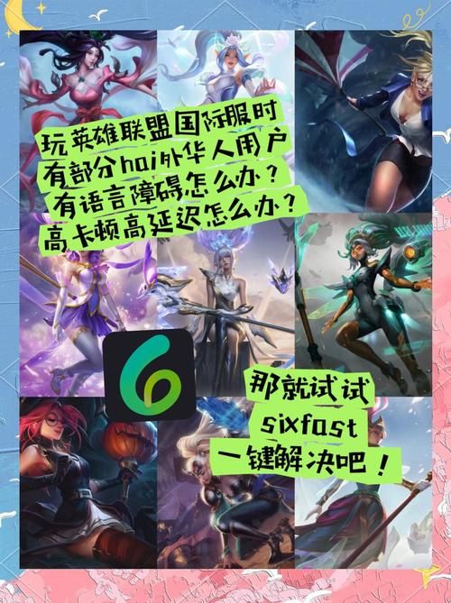 英雄联盟怎么下载到电脑？新手小白也能轻松学会！
