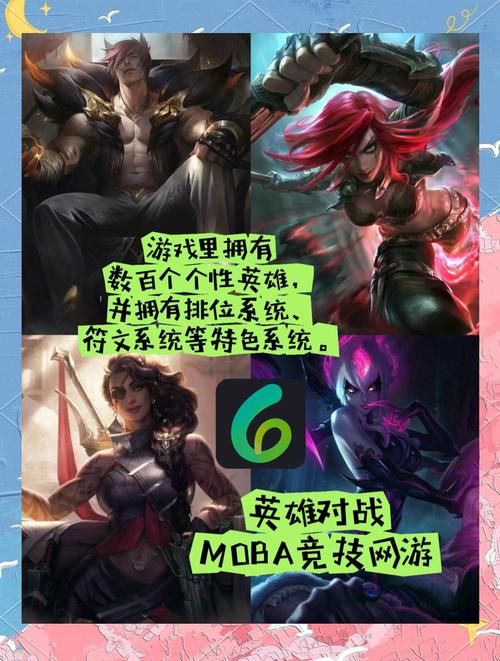 英雄联盟怎么下载到电脑？新手小白也能轻松学会！