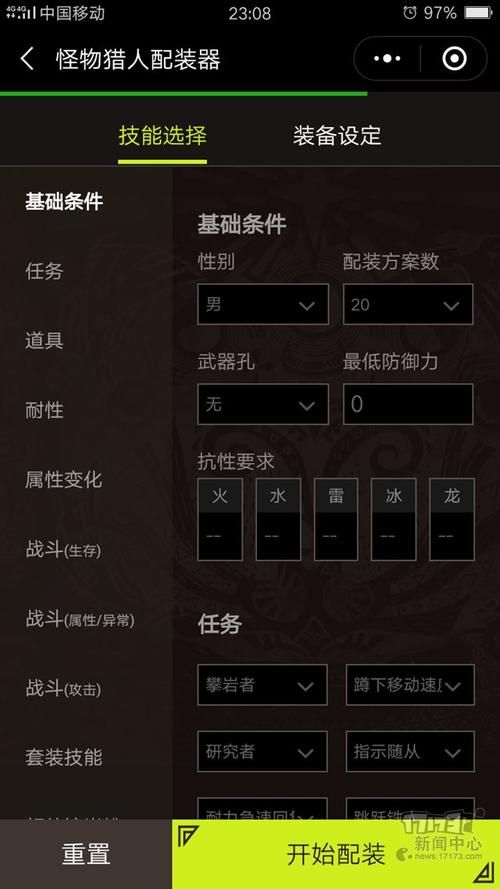英雄联盟怎么不用WeGame启动游戏？新手也能轻松学会