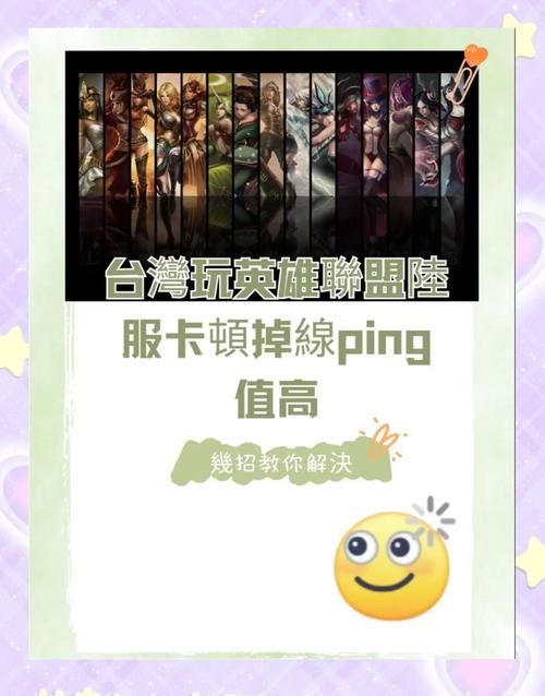 英雄联盟怎么不用WeGame启动游戏？新手也能轻松学会