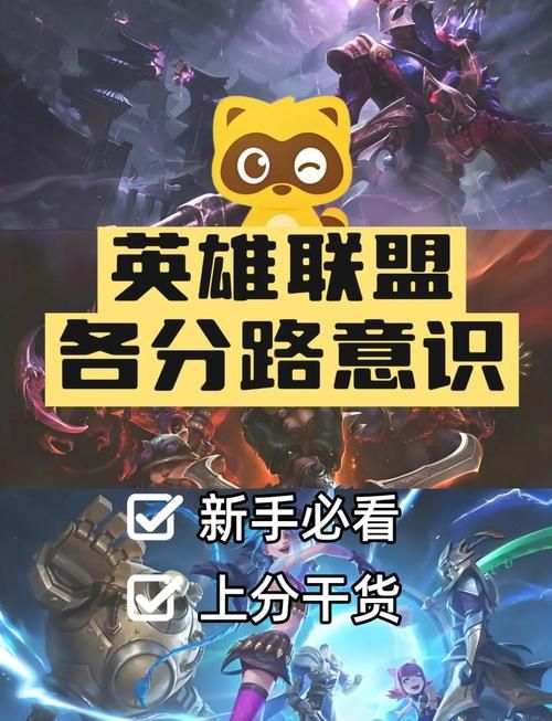 英雄联盟怎么不用WeGame启动游戏？新手也能轻松学会
