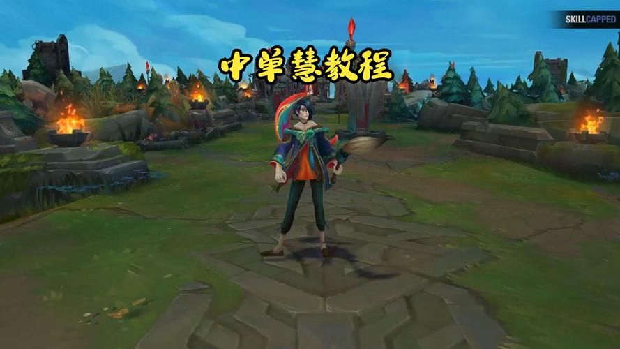 英雄联盟怎么亮牌子？快速上手亮牌技巧教学