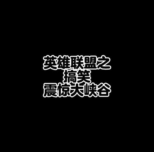 英雄联盟怎么亮牌子？快速上手亮牌技巧教学