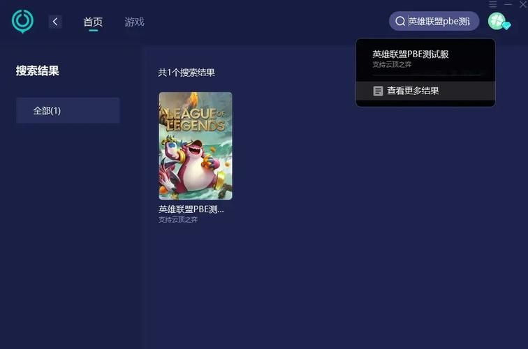 英雄联盟总是提示预期之外的错误？教你排查解决问题！
